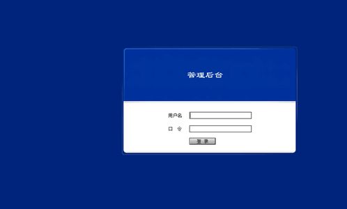 水果網上銷售系統的開發 PHP與MySQL在Web結構中的應用