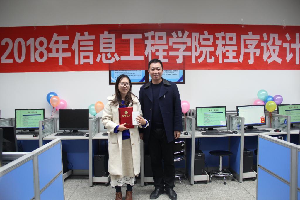 程序設(shè)計(jì)大賽圓滿(mǎn)落幕，計(jì)算機(jī)編程精英匯聚一堂